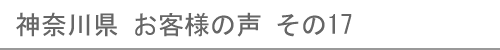 現在閲覧しているページ