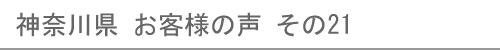 現在閲覧しているページ