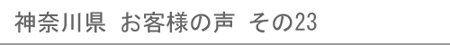 現在閲覧しているページ