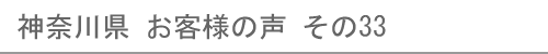 現在閲覧しているページ