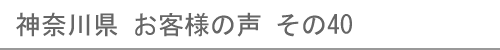 現在閲覧しているページ