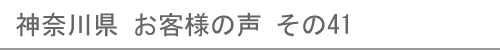 現在閲覧しているページ