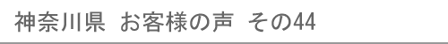 現在閲覧しているページ