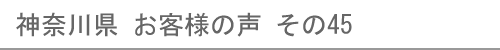 現在閲覧しているページ