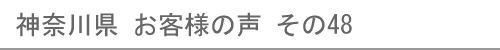 現在閲覧しているページ