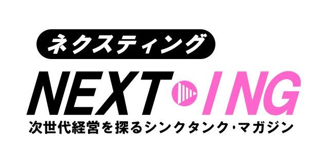 三菱総合研究所、『ネクスティング』、２００３年１２月号に紹介された布団クリーニング