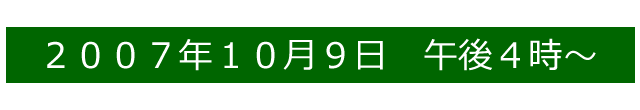 放送内容の紹介